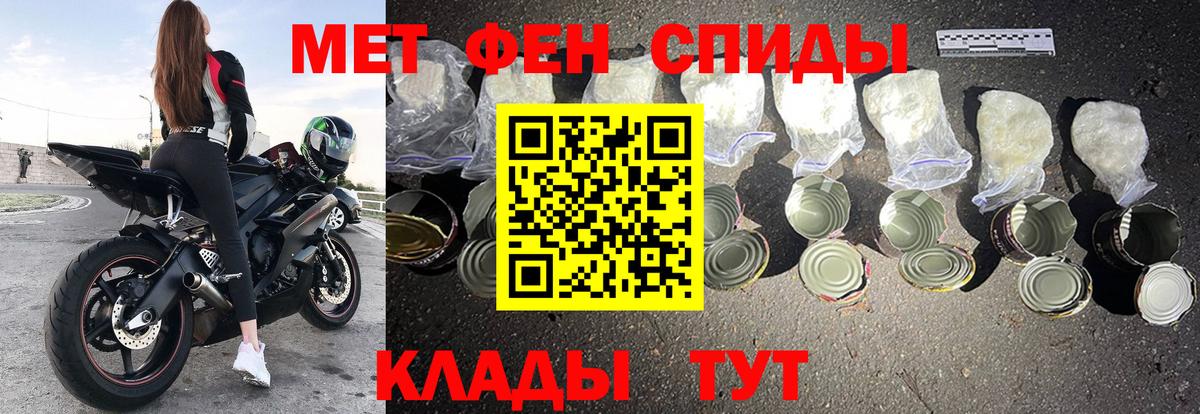 Алексеевка  Amphetamine 98%  АМФ  Вход с VPN 