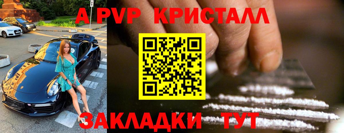 КЕТАМИН  Экстази  МАРИХУАНА  Кокаин  Вход с VPN  Гашиш  Алексеевка  МЕФ  