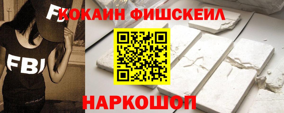 КОКАИН Колумбийский  Cocaine Колумбийский  Cocaine  Алексеевка  Вход с VPN 