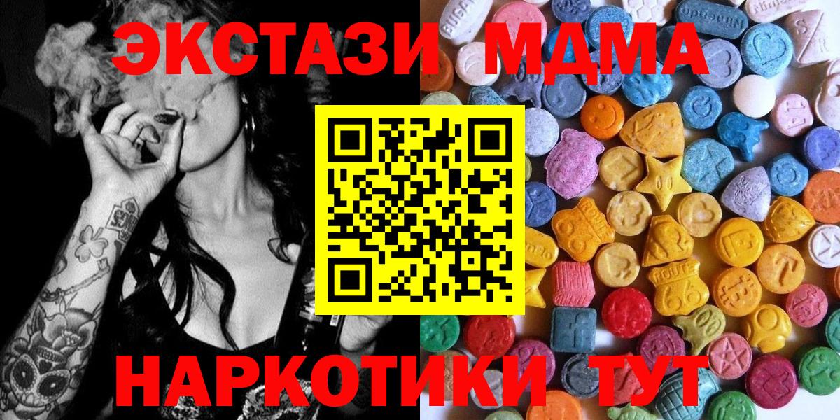 ЭКСТАЗИ TESLA Алексеевка
