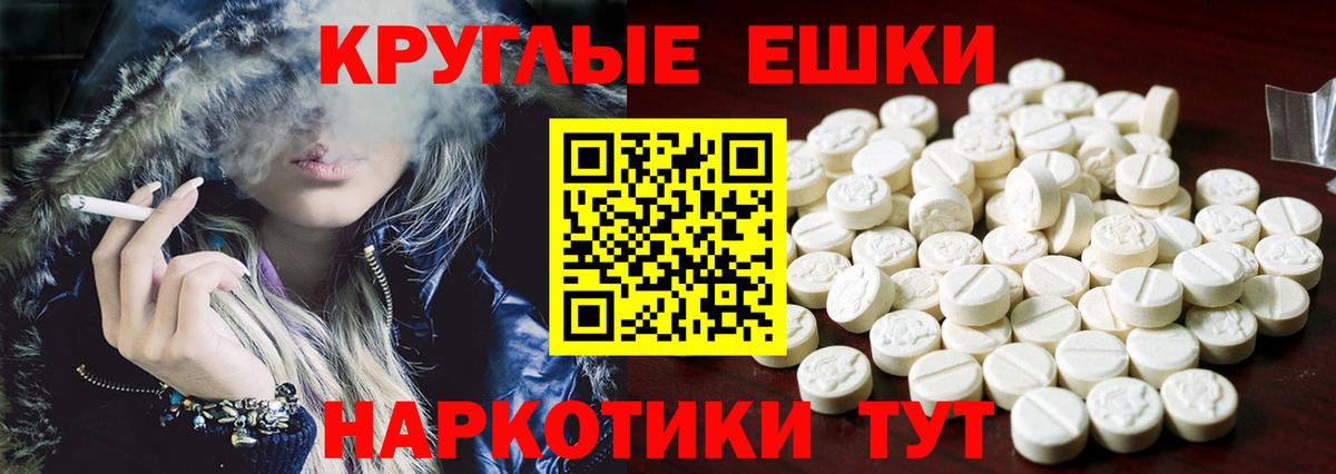 Алексеевка  ЭКСТАЗИ 250 мг  Экстази Cube  Вход с VPN 