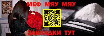 кокаин Абакан