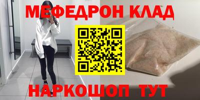 метамфетамин Абинск
