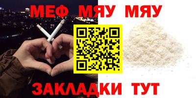 кокаин Абакан