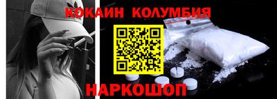 метамфетамин Абинск
