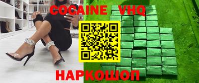 метамфетамин Абинск