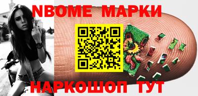 мет Азнакаево