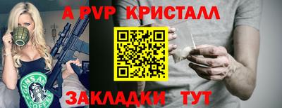 мет Азнакаево