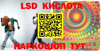 метамфетамин Абинск