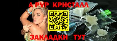 мет Азнакаево