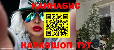 метамфетамин Абинск