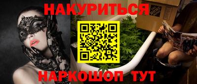 кокаин Абакан