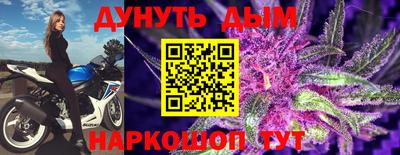 кокаин Абакан