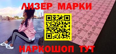 кокаин Абакан