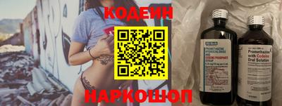 метамфетамин Абинск