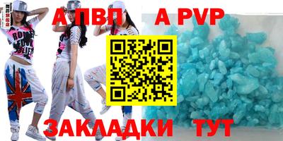кокаин Абакан