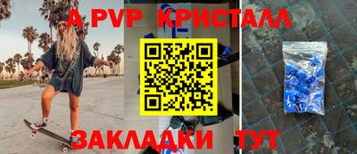 кокаин Абакан