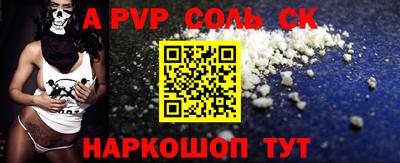 метамфетамин Абинск