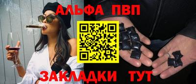 кокаин Абакан