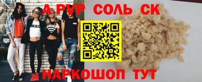 мет Азнакаево