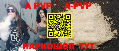 мет Азнакаево