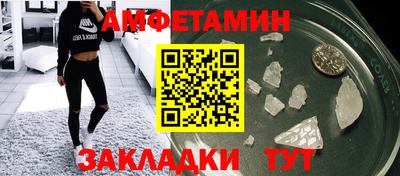 мет Азнакаево