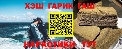 метамфетамин Абинск