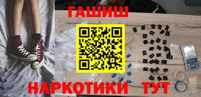 кокаин Абакан