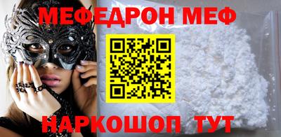 кокаин Абакан