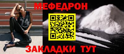 мет Азнакаево