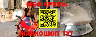 кокаин Абакан