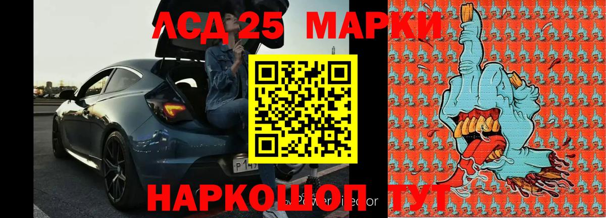 Лсд 25 экстази ecstasy  ЛСД экстази ecstasy  Вход с VPN  Алексеевка 