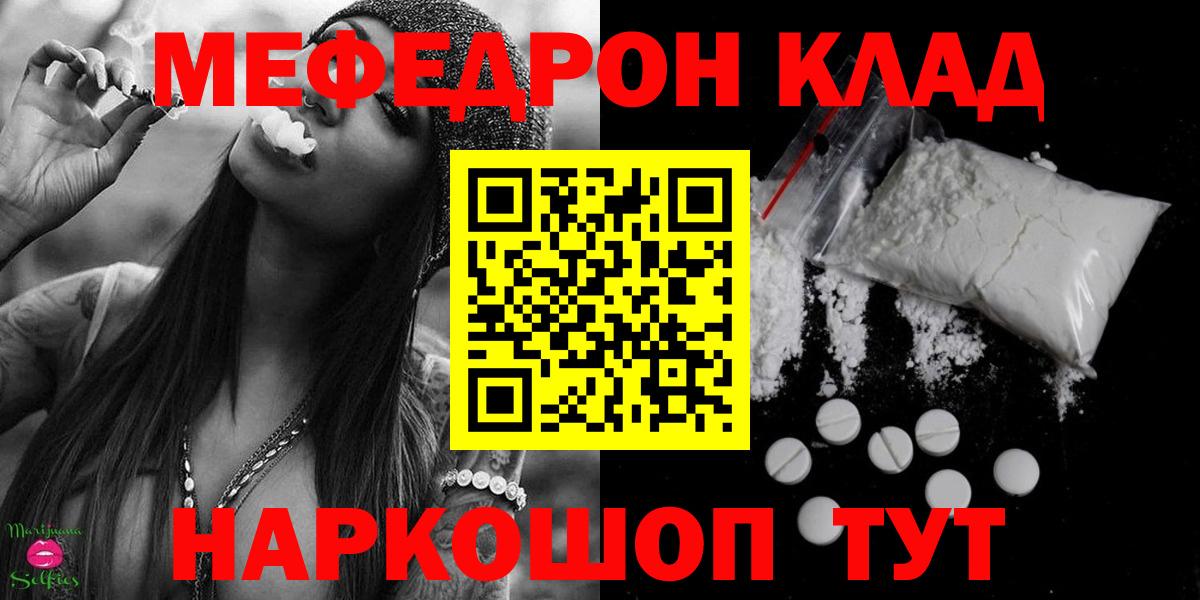 МЕФ  Алексеевка