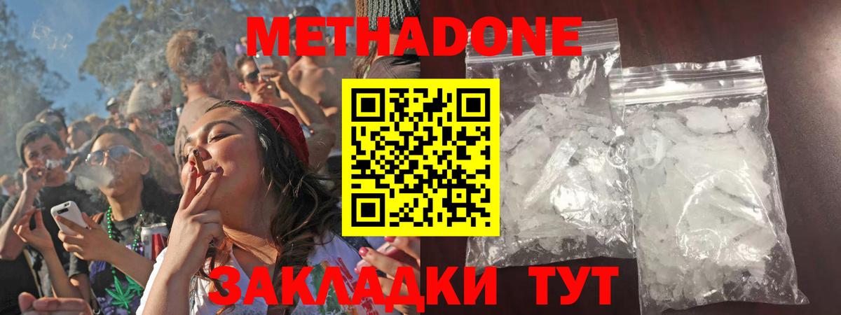 МЕФ Алексеевка
