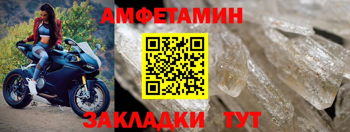 Первитин Декстрометамфетамин 99.9% Алексеевка