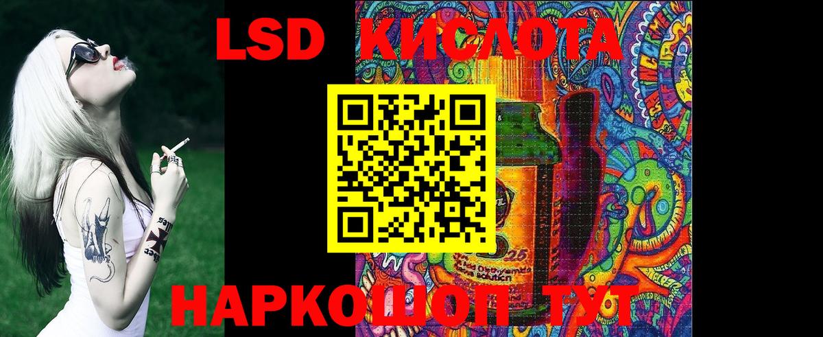 Марки N-bome 1,8мг  Вход с VPN  Марки N-bome  Марки N-bome 1,8мг  Алексеевка 