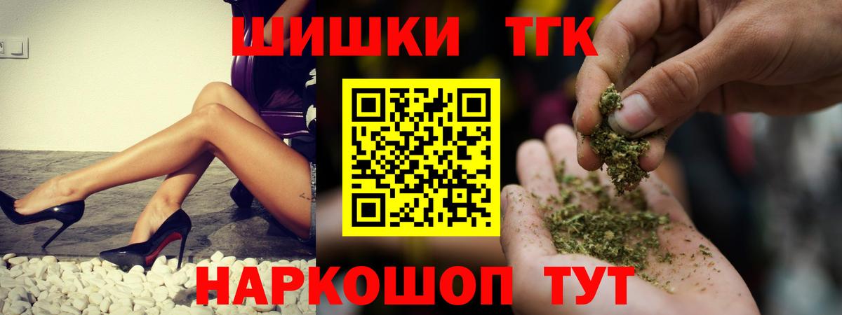 Шишки марихуана гибрид  Вход с VPN  Бошки марихуана SATIVA & INDICA  Алексеевка  Каннабис сатива 