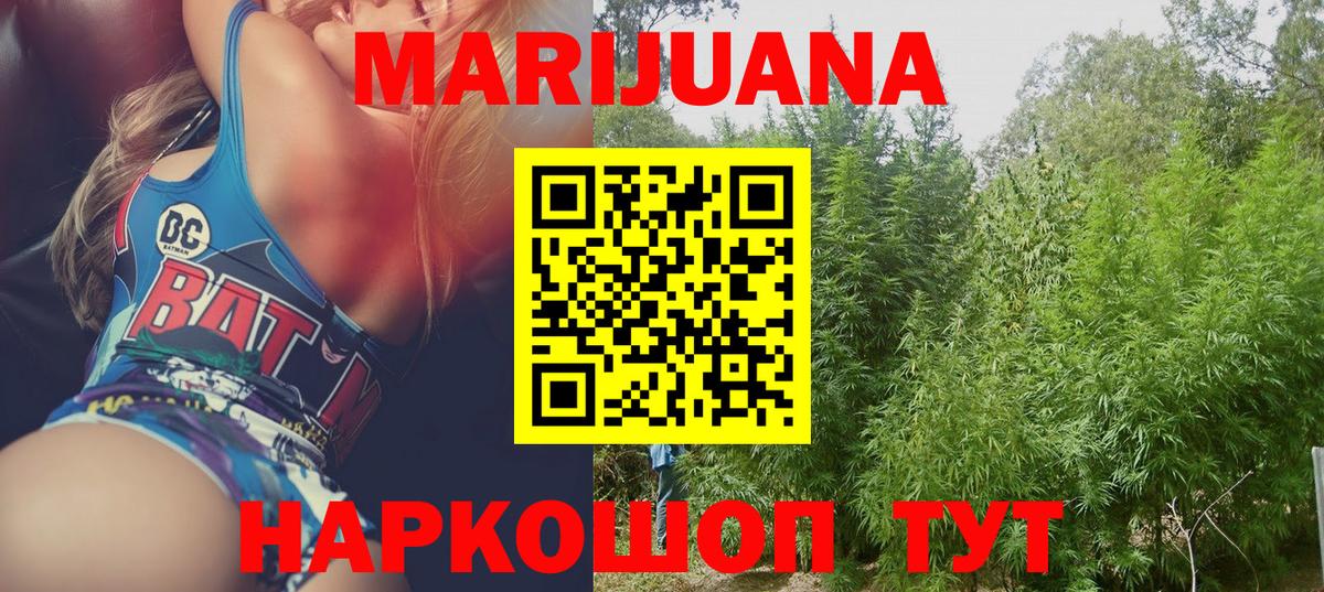 Шишки марихуана VHQ Алексеевка